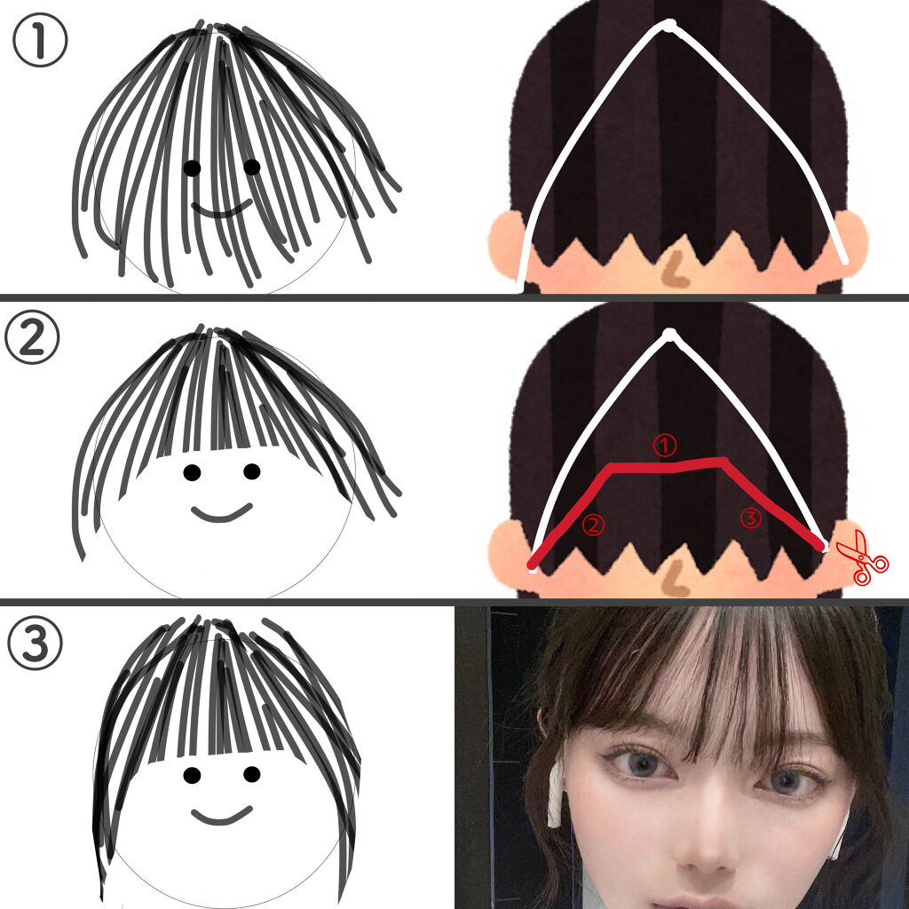 Lips リップス S Tweet 私の前髪 触覚ありのパッツン前髪 の作り方です 前髪を頭のてっぺん辺りからから三角になるように適量とる 前髪を台形に切る 赤の を切る時ははじめは切りすぎないように目の下くらいで切ってからどんどん調節していくと失敗しにくい Lips リップス S Tweet 私の前髪 触覚ありのパッツン前髪 の作り方です 前髪を頭のてっぺん辺りからから三角になるように適量とる 前髪を台形に切る 赤の を切る時ははじめは切りすぎないように目の下くらいで切ってからどんどん調節していくと失敗しにくい