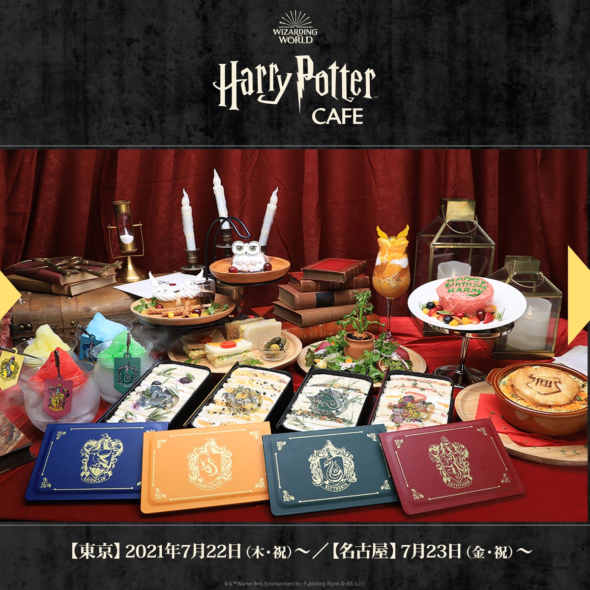 HP_jp_official's tweet photo. ／
#ハリポタ カフェ＆ショップ🦉
名シーン紹介キャンペーン⚡️
＼

映画から飛び出したような
メニューやグッズがいっぱい✨

✅フォロー&amp;RT
✅抽選で16名に限定グッズ当たる
📅7/31締切

☕️#ハリーポッターカフェ 
https://t.co/H4CzTigP85

🧙#ハリーポッター マホウドコロ
https://t.co/nxYo2NUDcH