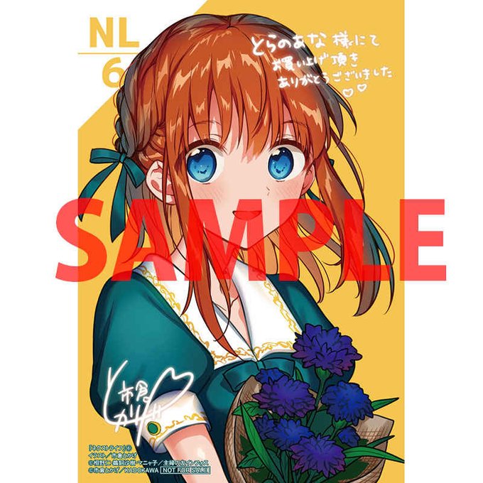 ネクストライフのtwitterイラスト検索結果 ネクストライフのtwitterイラスト検索結果