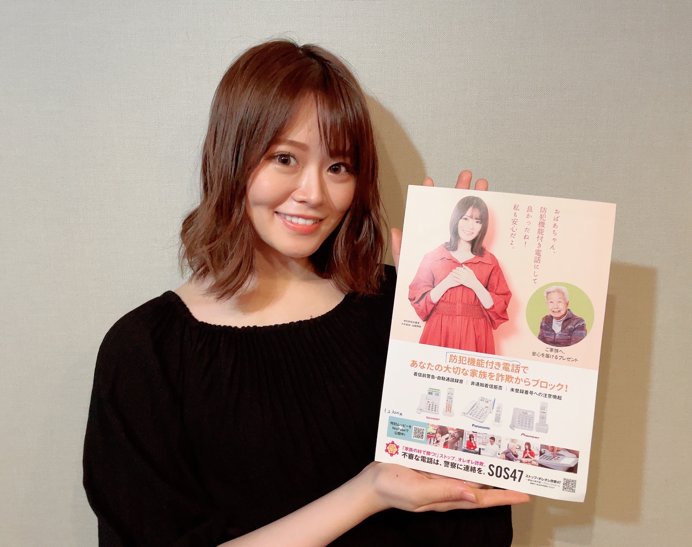あほの坂田 詐欺師デフォ70個 Xの投資に関する投稿きっかけ 275万円だまし取られる にかほ市50