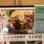 茨城県 袋田温泉 思い出浪漫館のツイート画像
