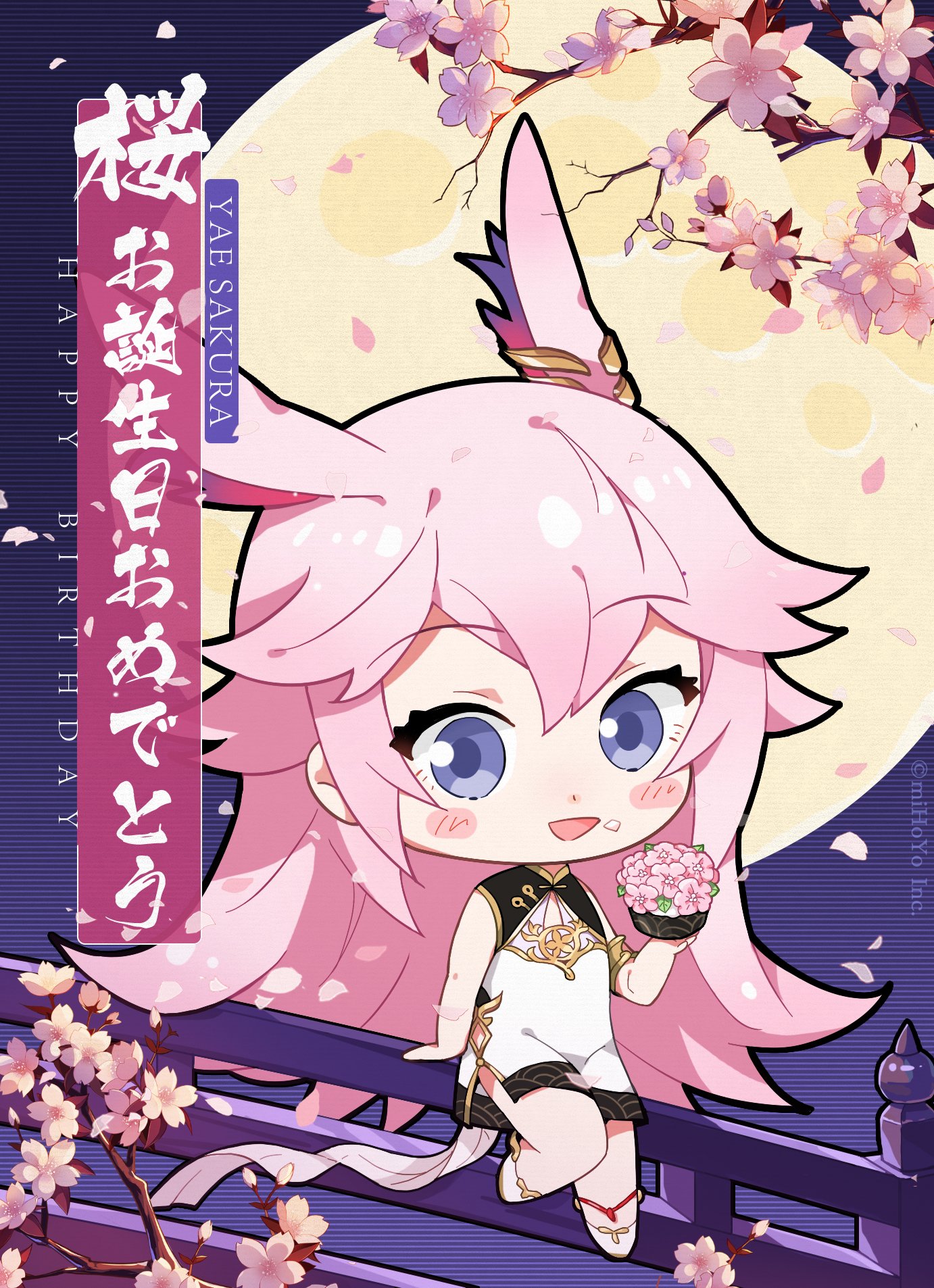崩壊 3rd タペストリー 八重桜 中古】タペストリー 夜隠ノ霞(八重桜) タペストリー 「崩壊3rd