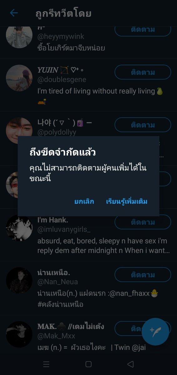. tweet media