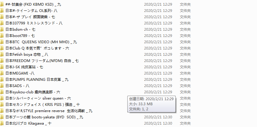 gaogenxuexia tweet picture