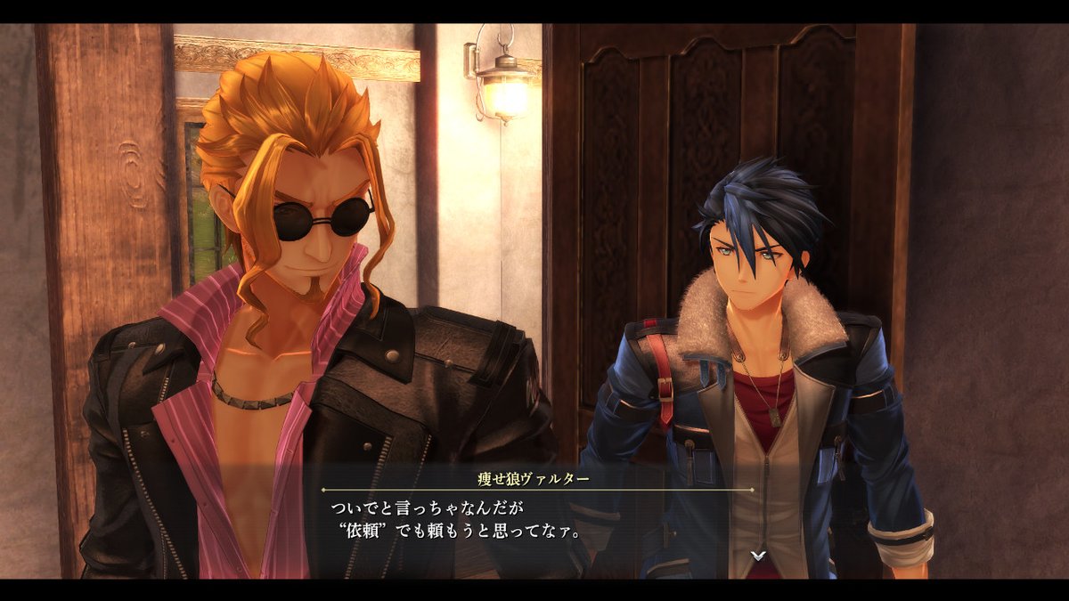 プレイステーション公式 英雄伝説 黎の軌跡 軌跡シリーズ を通して暗躍する謎の結社 身喰らう蛇 所属メンバーのほか 主人公ヴァンの姿を 魔装鬼 グレンデル へと変化させる能力を持つ謎のai メア の情報が明らかに 詳しくはこちら プレイステーション公式 英雄伝説 黎の軌跡 軌跡シリーズ を通して暗躍する謎の結社 身喰らう蛇 所属メンバーのほか 主人公ヴァンの姿を 魔装鬼 グレンデル へと変化させる能力を持つ謎のai メア の情報が明らかに 詳しくはこちら