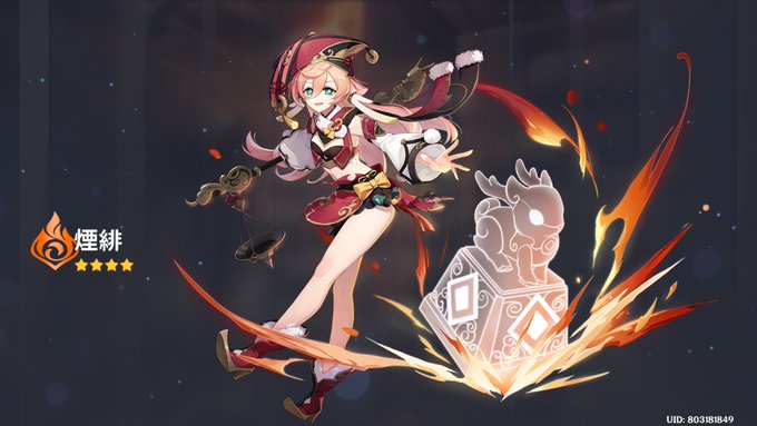 おしっ!
#原神 
#GenshinImpact 