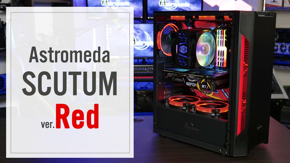 Astromeda Official On Twitter Astromedaチャンネル このゲーミングpcは注意 赤い光で点滅して威嚇してくるぞ Astromeda Scutum Https T Co Ig1rvkqssi Astromeda アストロメダ Shorts Https T Co Aopnoxqo7b