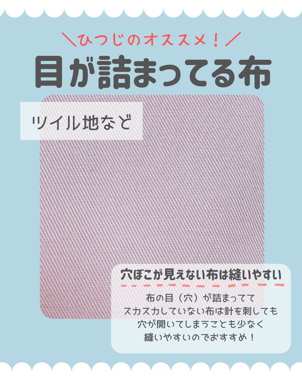 刺繍のおひつじ ハンドメイド情報局 Bukicchohitsuji Twitter 刺繍のおひつじ ハンドメイド情報局 Bukicchohitsuji Twitter