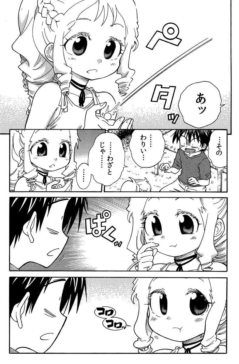 1990年代に流行っためちゃくそすっぱいアメの話 
