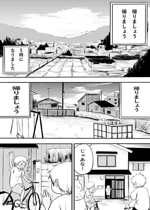 Twoucan ほしつ Hoshitsu Uloi