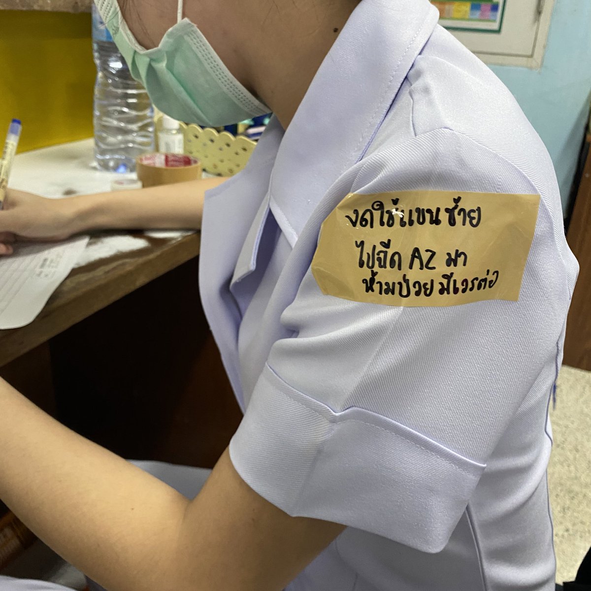 อยู่ในจุดที่ งห้ามเจ็บ ห้ามป่วย ห้ามตาย มีเวรต่อ🤦🏻‍♀️🥺