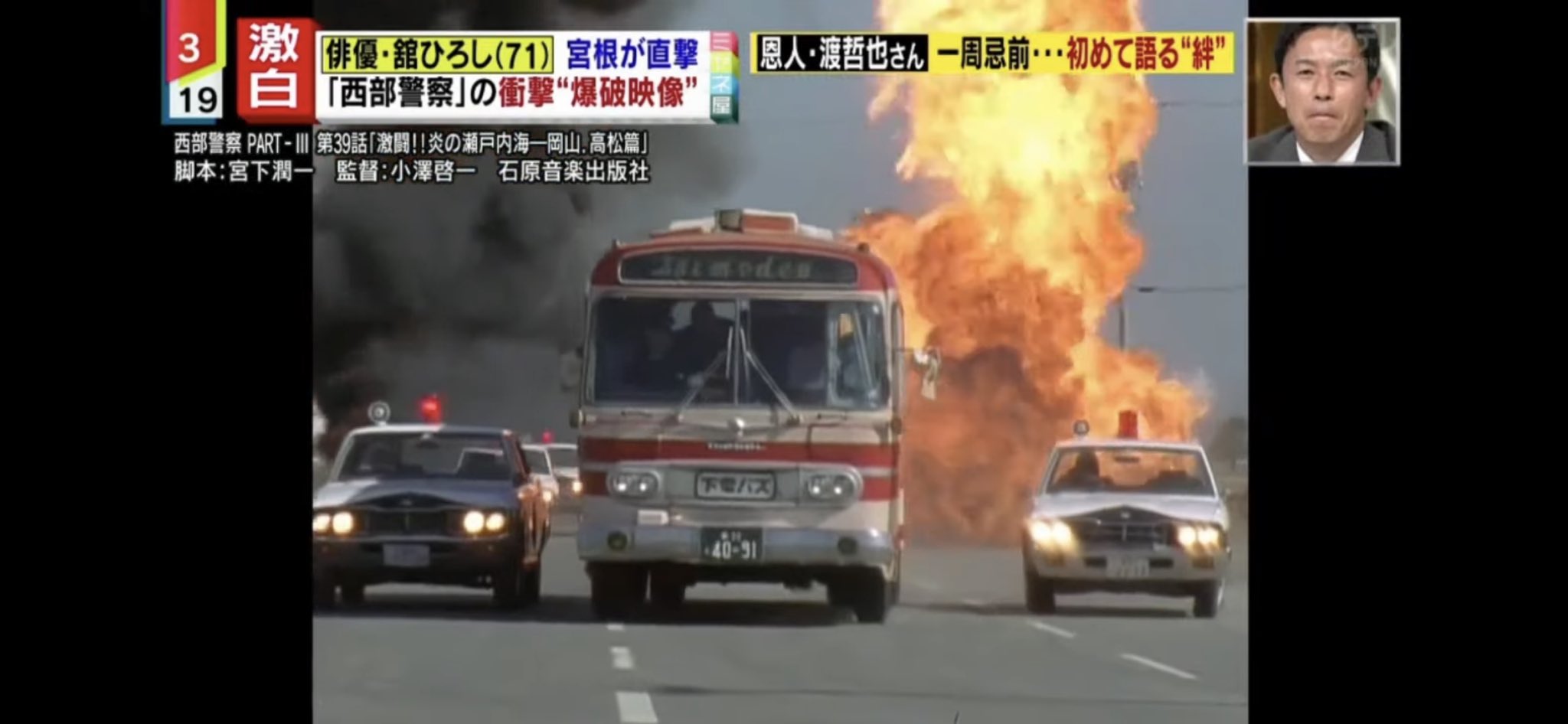 大門団長リターンズ😎✨(あさひさん応援中🏕🚗) on X: 
