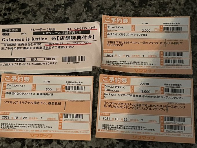 Haru Kaze Monkeys 10 29発売 ノラ5 周年さん の最近のツイート 5 Whotwi グラフィカルtwitter分析