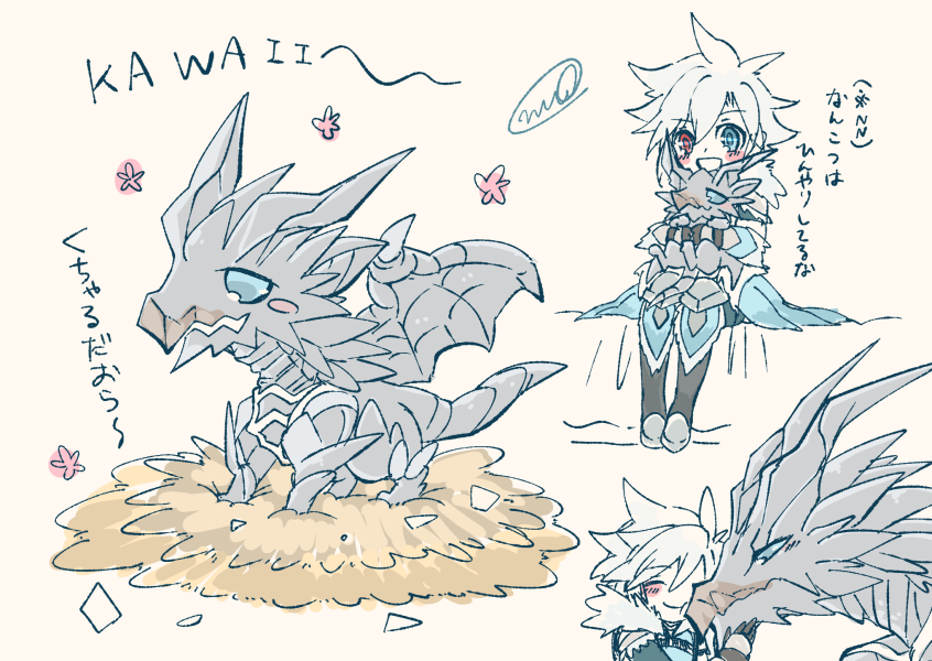 O Xrhsths まる Sto Twitter オトモンクシャルダオラ可愛い上にかっこよくて好き T Co Nl90poswol Twitter