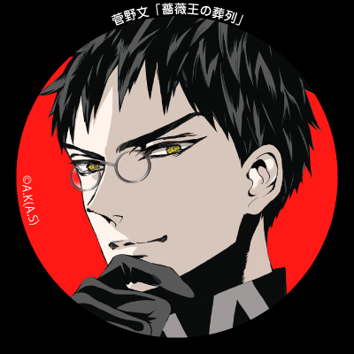 菅野文 薔薇王の葬列 アニメ化 15巻発売さん と Baraou Info のやりとり 1 Whotwi グラフィカルtwitter分析 菅野文 薔薇王の葬列 アニメ化 15巻発売さん と Baraou Info のやりとり 1 Whotwi グラフィカルtwitter分析
