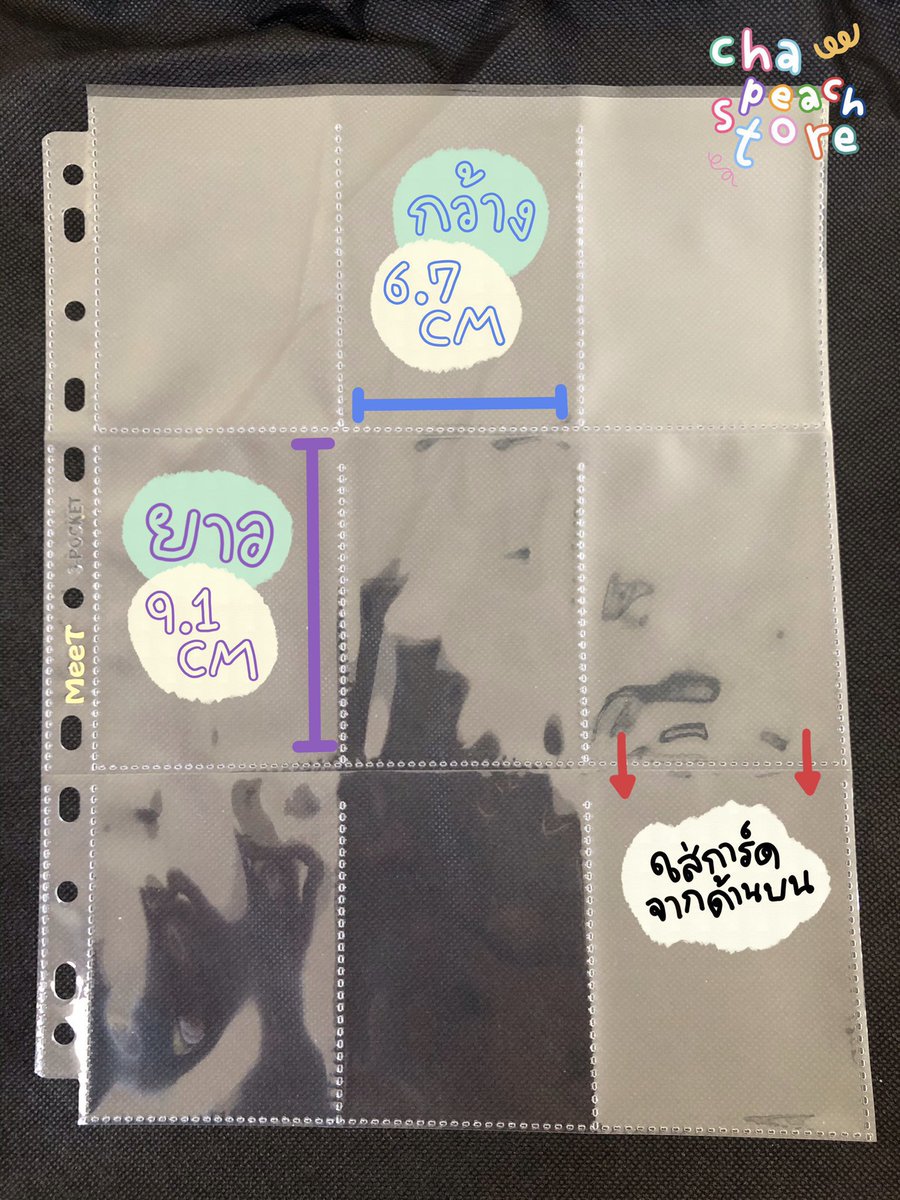 chapeachstore's tweet photo. PRE📁✨แฟ้มใส่การ์ด9ช่อง

•แฟ้ม+ไส้15แผ่น - 340฿
(ใส่ได้135ใบ)

•แฟ้ม+ไส้35แผ่น - 400฿
(ใส่ได้315ใบ)

•แฟ้ม+ไส้55แผ่น - 460฿
(ใส่ได้495ใบ)

⚠️ปิดพรี 23/07

#ชาพีชพรีจีน #แฟ้มใส่การ์ด #แฟ้มเก็บการ์ด #แฟ้มสะสมการ์ด #แฟ้ม #ตลาดนัดnct #ตลาดนัดnct https://t.co/QuxrvGeoA4