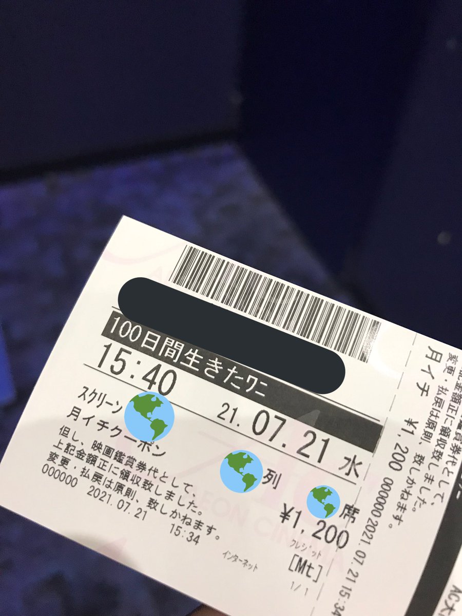 死をあやす新米いま7章 على تويتر 100日間生きたワニ 100ワニ 金払って見てきた感想です ワニが死ぬのをネタバレに含まないならネタバレなしです