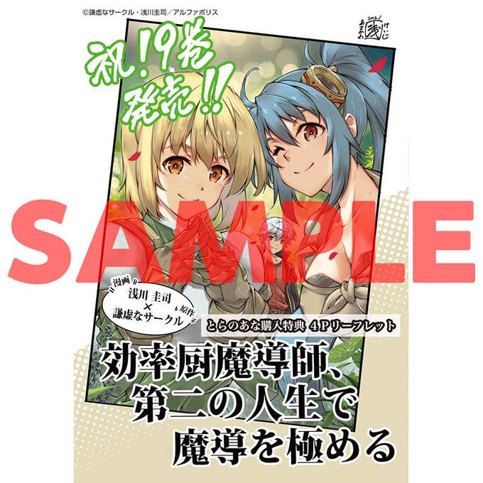 浅川のtwitterイラスト検索結果