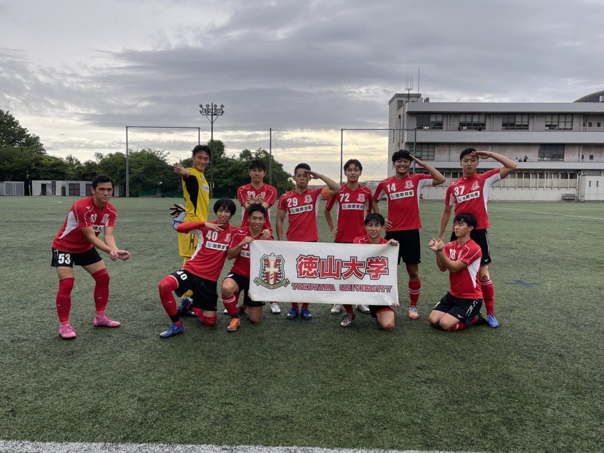 徳山大学サッカー部 Tu Soccer Twitter