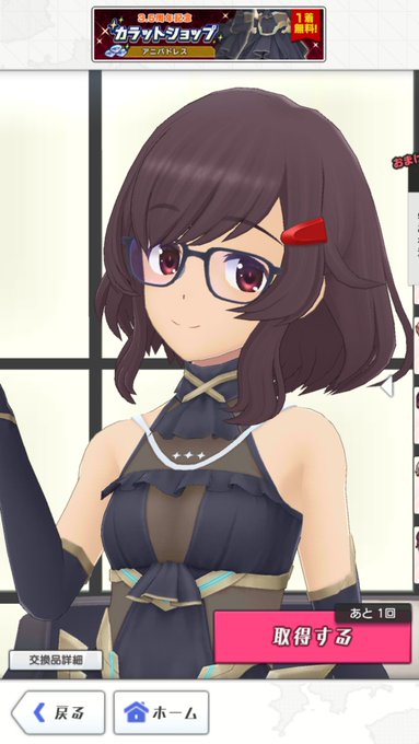 ありがてぇありがてぇ…… 