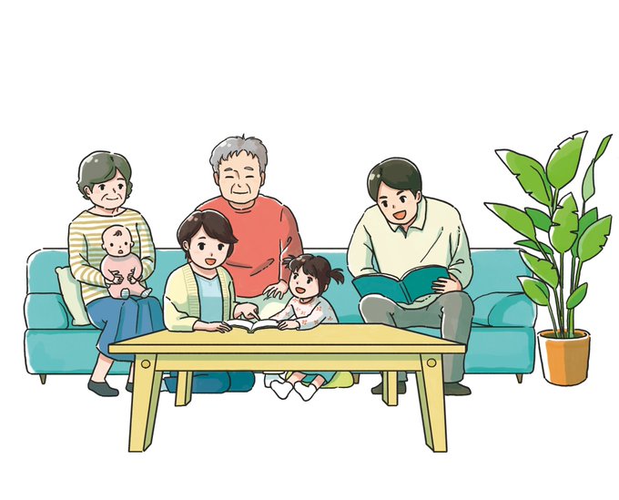 家族団らんのtwitterイラスト検索結果 家族団らんのtwitterイラスト検索結果