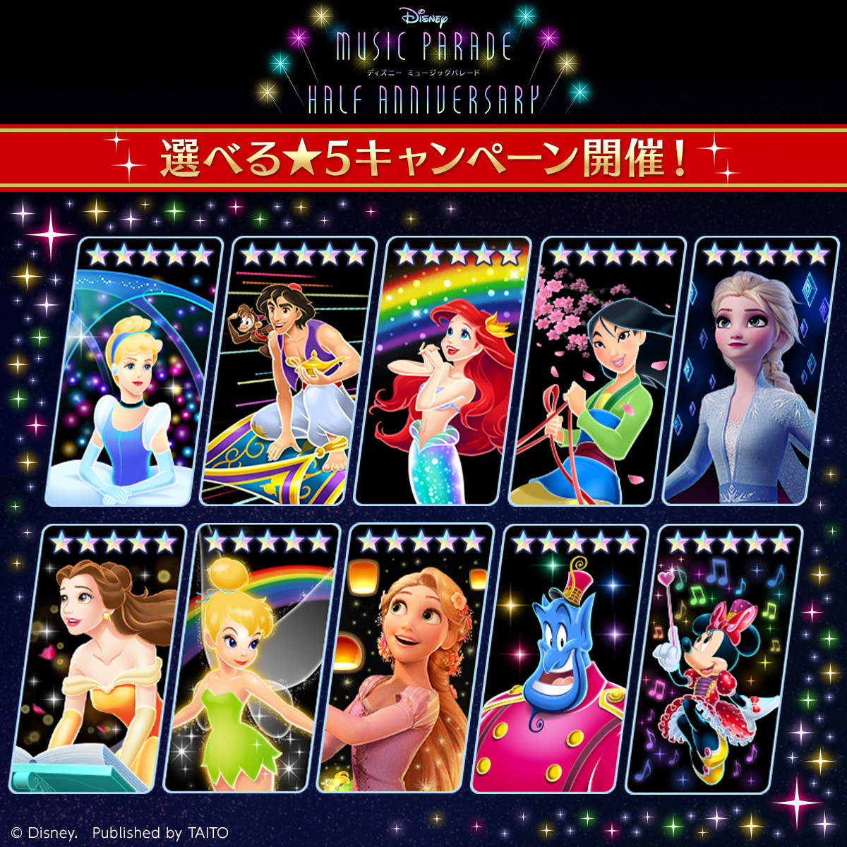 ディズニーチケット Twitterのトレンド トップツイート Japan ディズニーチケット Twitterのトレンド トップツイート Japan