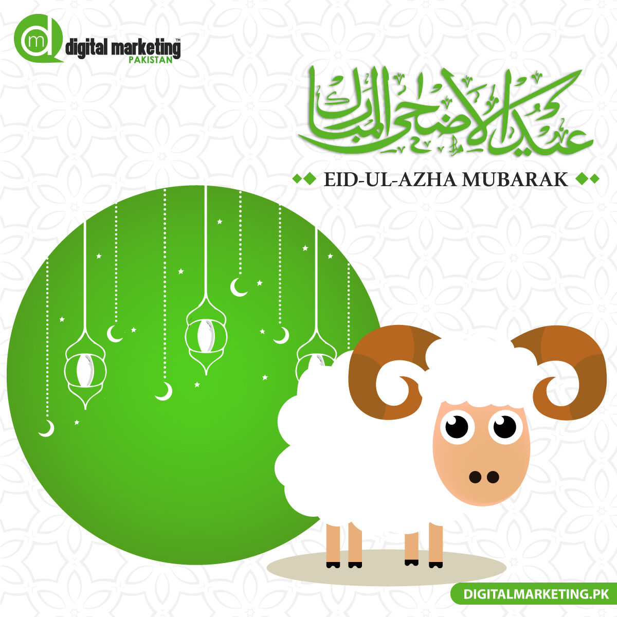 DigiMarketingPK's tweet photo. 💫 Eid-ul-Adha Mubarak! 💫

🌸 May Allah accept your sacrifices and bless you with loads of peace and prosperity. Ameen. 🌸 
--------------------------
#eidmubarak #eidmubarak2021 #eiduladha #eiduladhamubarak https://t.co/QNCnjcQKCx