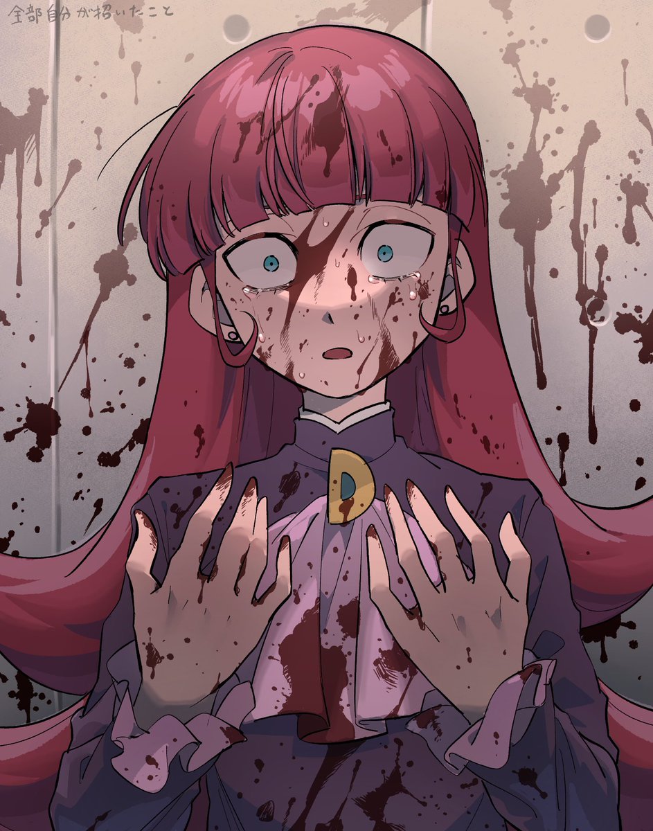 松野 Matsuno Opa Twitter