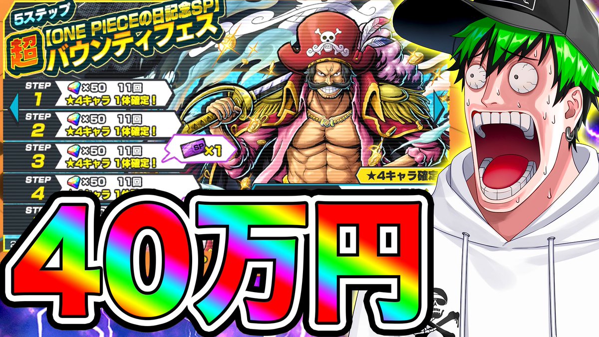 海賊王 のtwitter検索結果 Yahoo リアルタイム検索