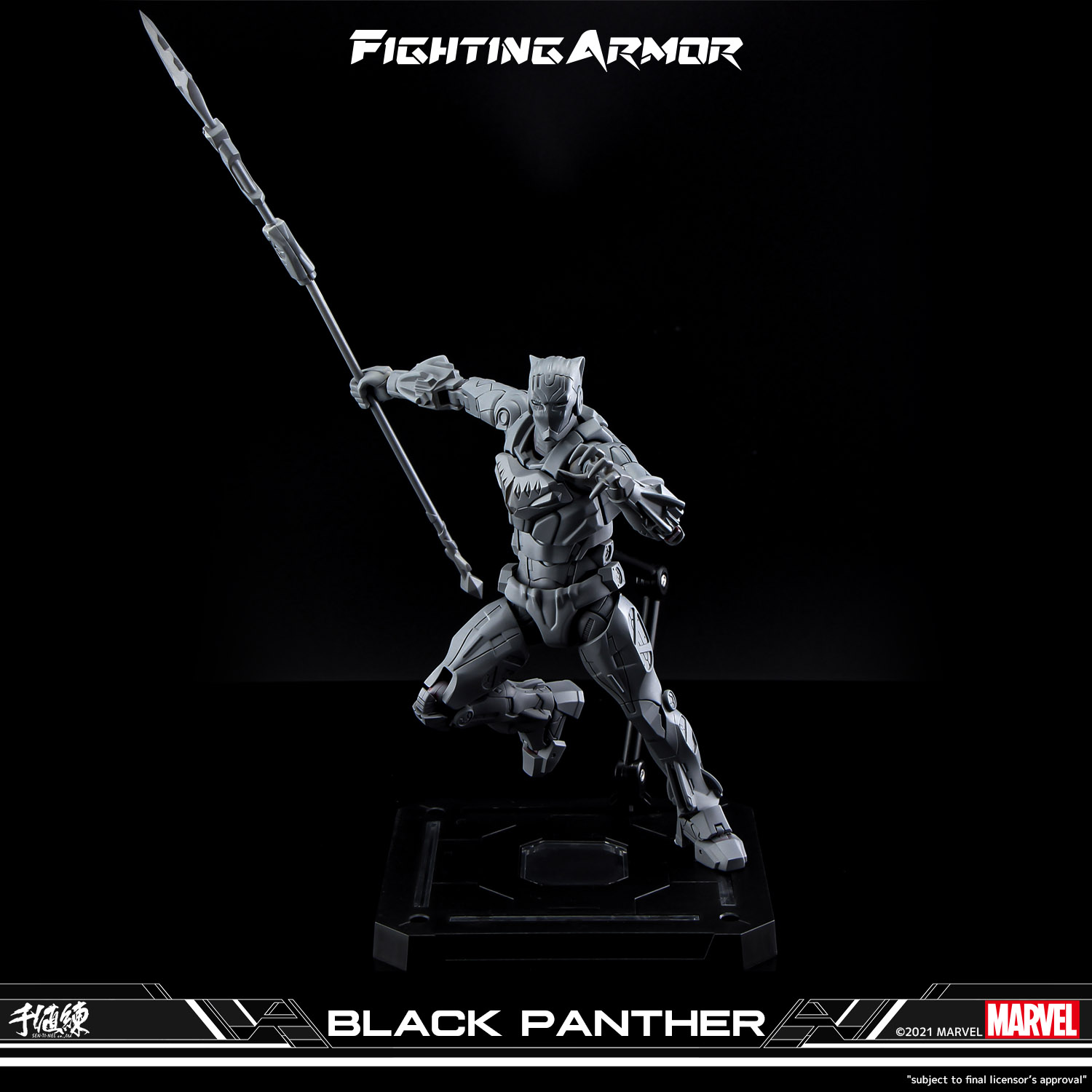 SALE/82%OFF】 aio様 専用 千値練 ファイティングアーマー ブラック