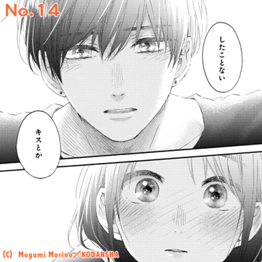 花野井くんと恋の病 を含むマンガ一覧 ツイコミ 仮 花野井くんと恋の病 を含むマンガ一覧 ツイコミ 仮