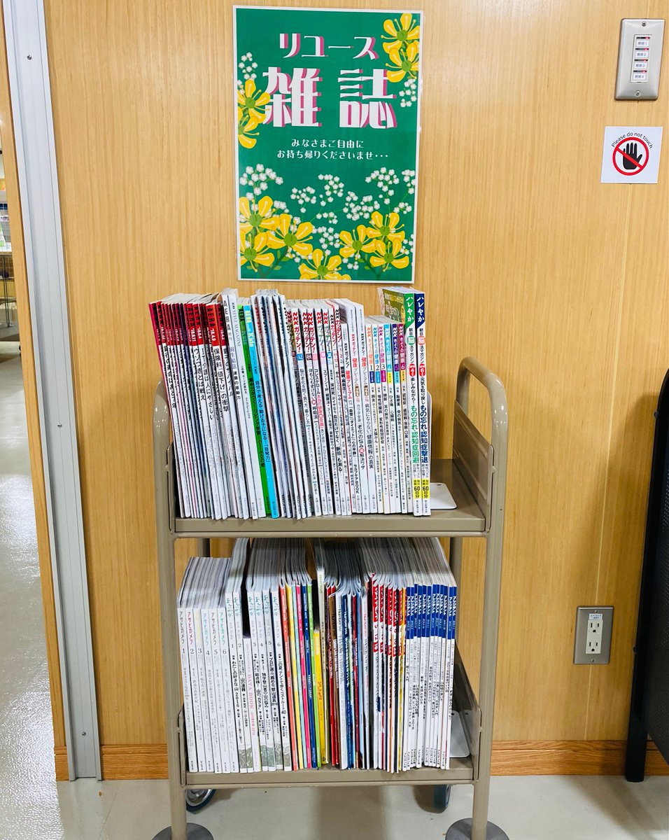 長崎大学附属図書館 Nagasakiunilib Twitter 長崎大学附属図書館 Nagasakiunilib Twitter