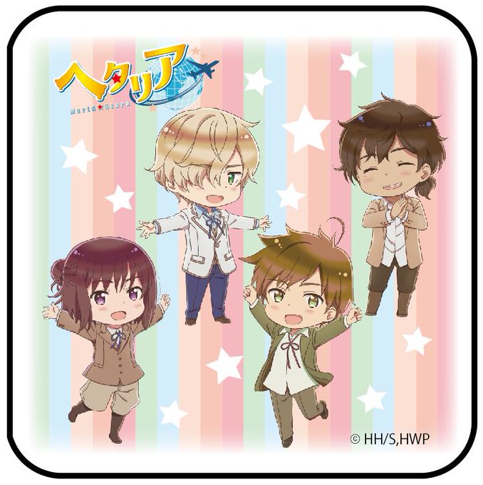 ヘタリアwsのtwitterイラスト検索結果 ヘタリアwsのtwitterイラスト検索結果