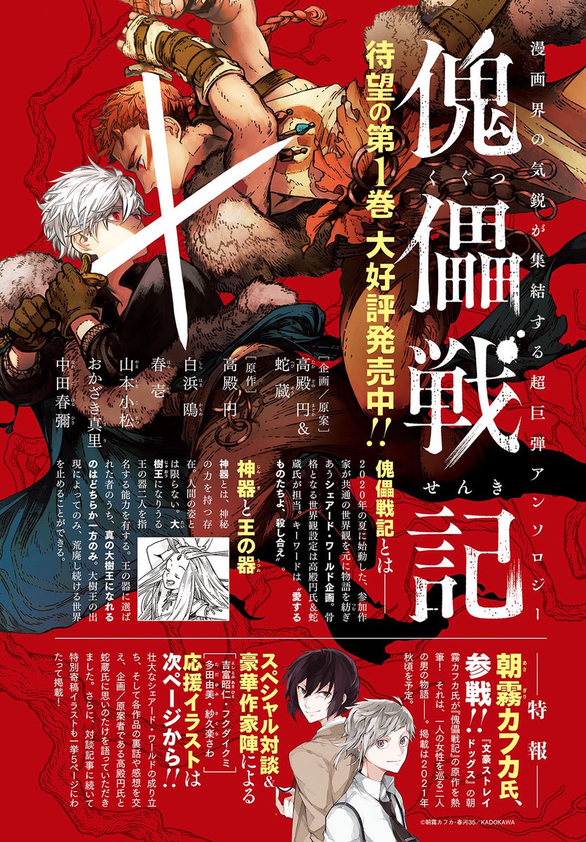 吉富昭仁 Yoshi Akihito Twitter 吉富昭仁 Yoshi Akihito Twitter