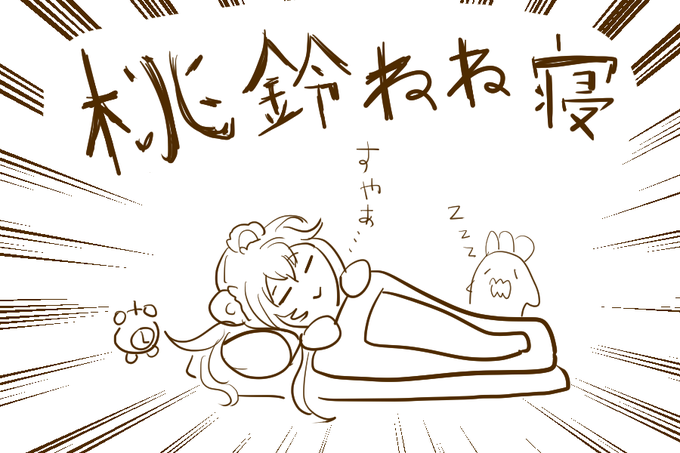 ももすずねねね
#桃鈴ねね #ねねアルバム #ホロライブ #hololive #hololivefanart 