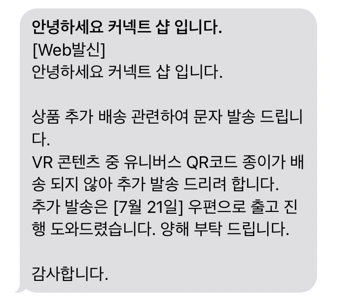 12olive10's tweet photo. 후웅,,, 정작 나새끼는 1도 모르고 잇엇는뒝,,,,,,,,, QR코드종이 ..? 모지..? 1분동안 세번 읽엇다눙,,,, 제가 더 감사해용 ㅠ,, 더우니까 천천히 와도 되어요🥺💧 https://t.co/xE1PkAVJkl