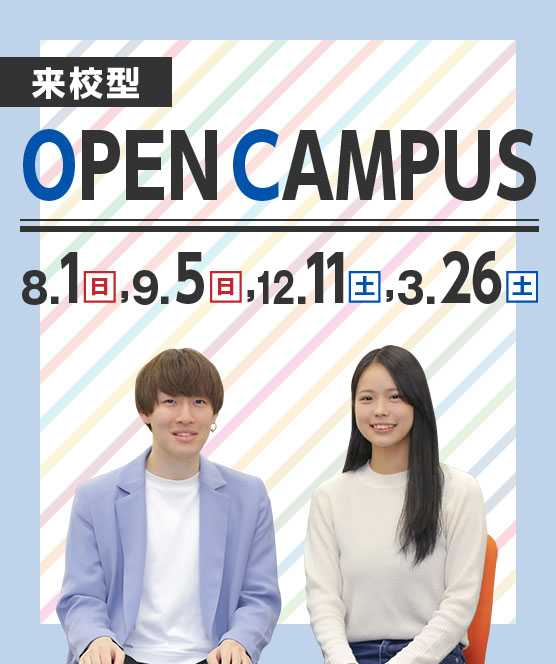 公式 新潟経営大学 Num Niigata Twitter