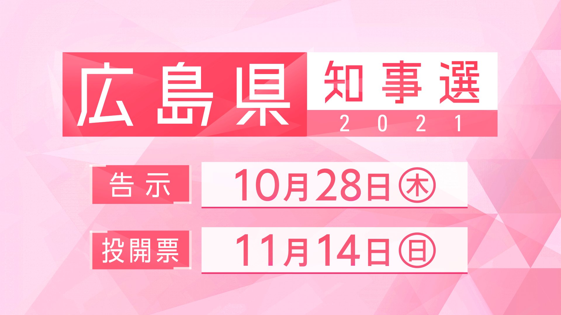 トリキリ Twitter Search Twitter
