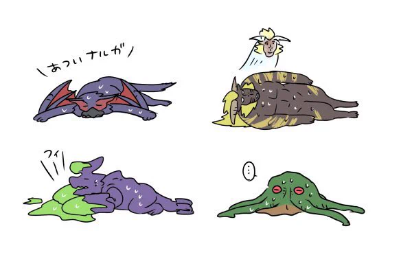暑さつよつよ系モンスも溶けだす地獄の暑さ #暑い 