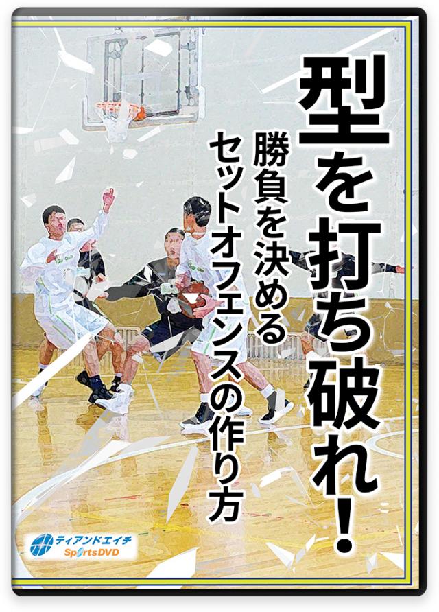 tandh_sportsdvd's tweet photo. ✨日本応援セール開催中✨
バスケットDVDも全品セール対象となっております。気になる商品がございましたら是非チェックしてみてください🏀
バスケットDVD一覧はこちら→https://t.co/aIJDu0Pd4e
#バスケットボール #つくば秀英高校 #飛龍高校 #東海大諏訪高校 #神奈川大学 #高校バスケ #大学バスケ https://t.co/U4EZNRZPSl