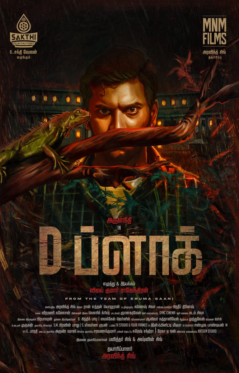 Elated to be a part of #DBlock Happy birthday @arulnithitamil na❤️ Thanks alot for this @AravinndSingh na🙏 Best wishes @VijayKRajendran na❤️ Publicity design @nxtgen_studio @Avantika_mish @SakthiFilmFctry @MNM_Films @DoneChannel1 #DBlockFirstLook #HBDArulnithi