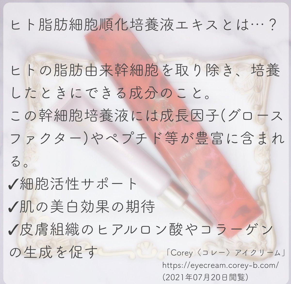 アイクリーム Twitter Search アイクリーム Twitter Search