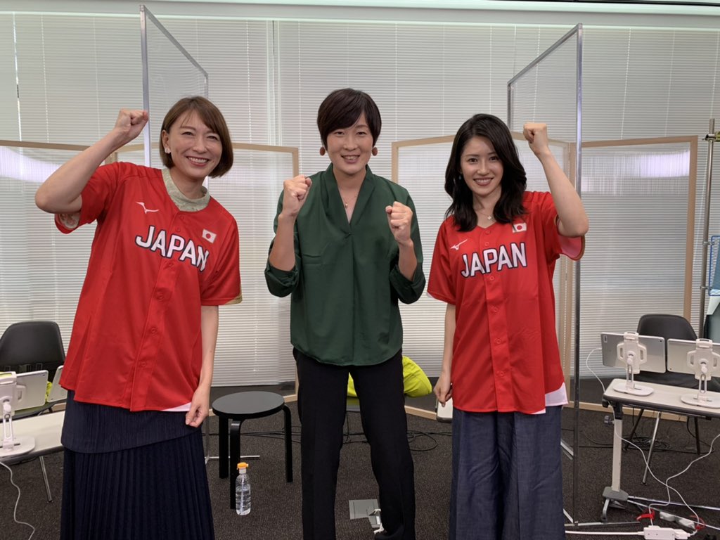 佐藤理恵 小椋さん 神田さん オンラインパブリックビューイングに参加した皆さんありがとうございました ソフトボール広まれーーー オリンピック ソフトボール Softjapan 佐藤理恵 小椋さん 神田さん オンラインパブリックビューイングに参加した皆さんありがとうございました ソフトボール広まれーーー オリンピック ソフトボール Softjapan