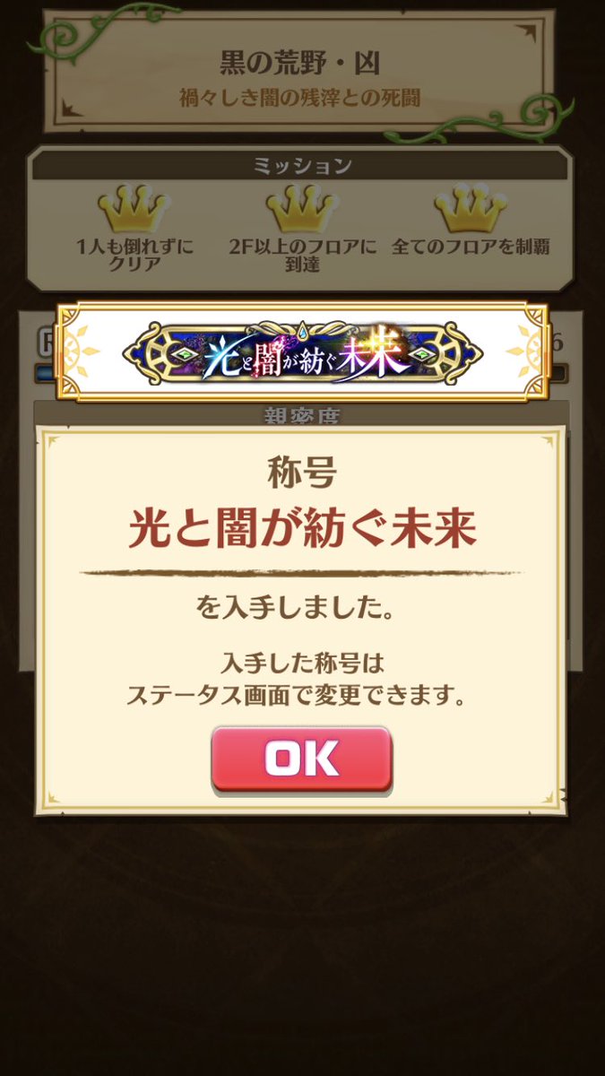 xvc_wct's tweet photo. ﾜｰｲ https://t.co/VKGEB9xcdf