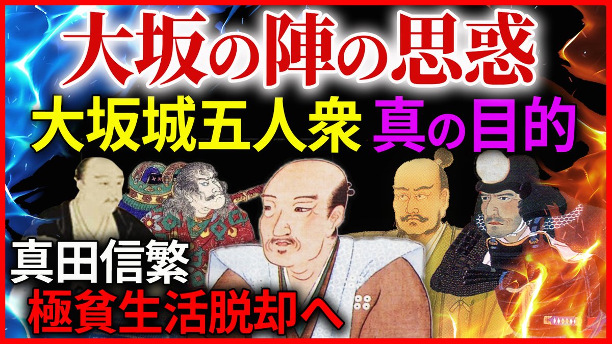 市橋章男のなるほど 歴史ミステリー Rekishi Ch Twitter 市橋章男のなるほど 歴史ミステリー Rekishi Ch Twitter