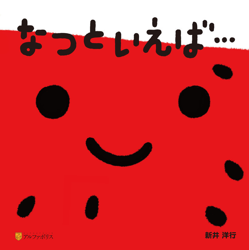 絵本ひろば Ehon Hiroba Twitter 絵本ひろば Ehon Hiroba Twitter