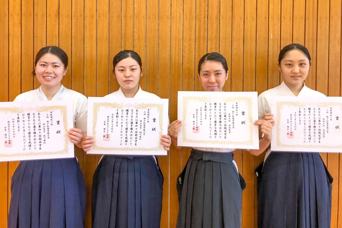 神戸松蔭女子学院大学 Kobeshoin W Twitter