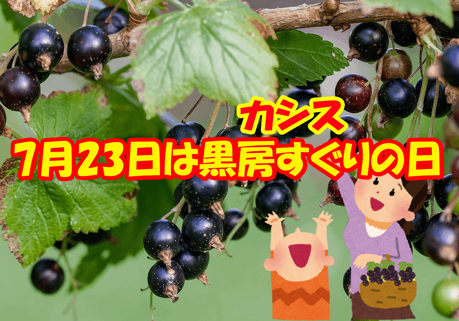 株式会社グリーンサービス Greenservice Twitter