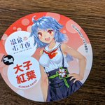 momonagoodのツイート画像