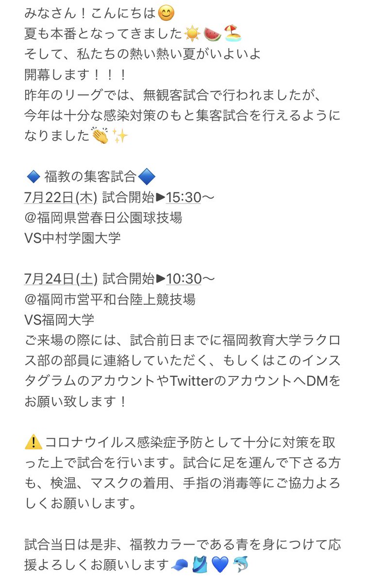 福岡教育大学 学生支援ネットワーク事務局 Utef Comes Twitter 福岡教育大学 学生支援ネットワーク事務局 Utef Comes Twitter